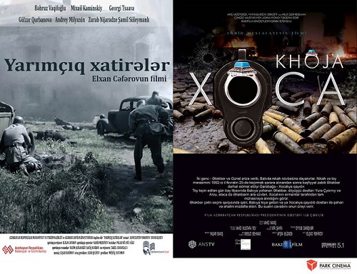 «Прерванные воспоминания» и «Ходжа» бесплатные показы в Park Cinema